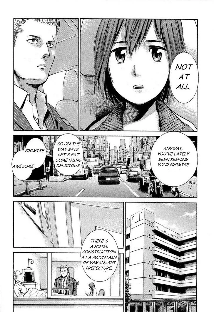 Read Hinamatsuri (en) Manga Online