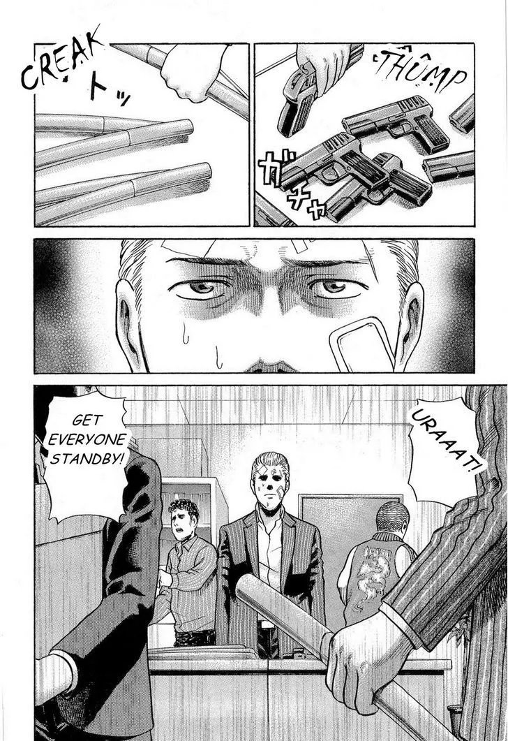 Read Hinamatsuri (en) Manga Online