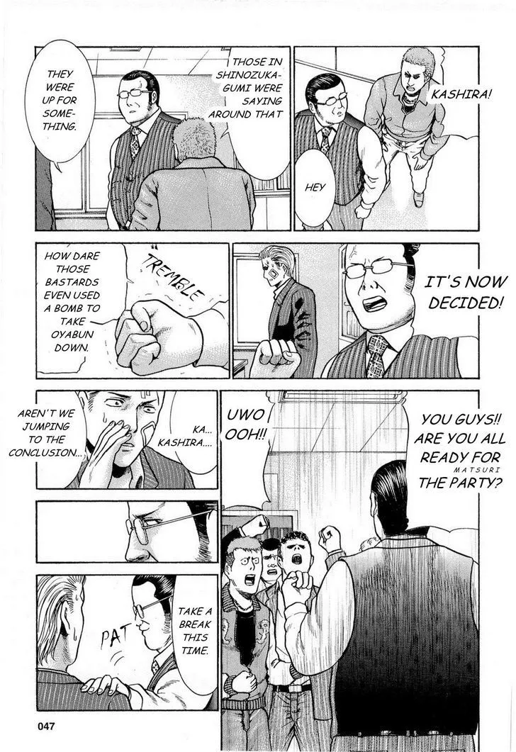 Read Hinamatsuri (en) Manga Online