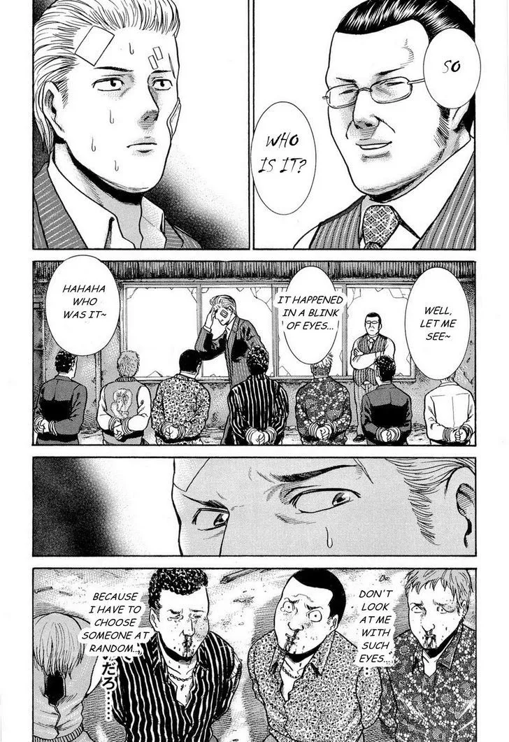 Read Hinamatsuri (en) Manga Online