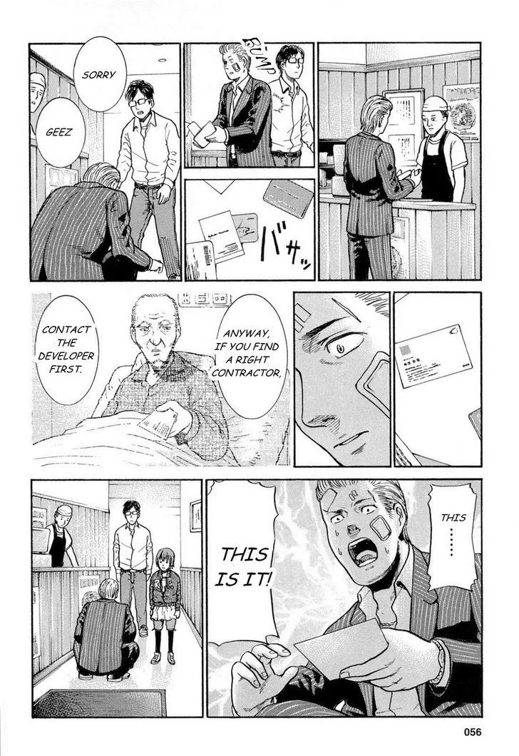 Read Hinamatsuri (en) Manga Online