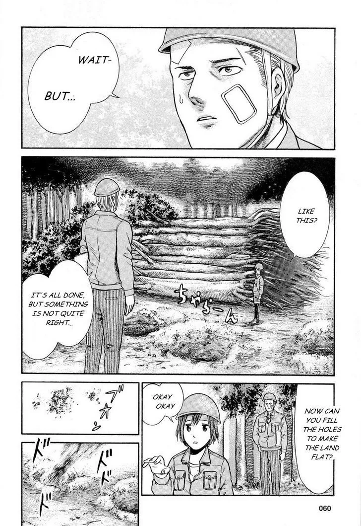 Read Hinamatsuri (en) Manga Online