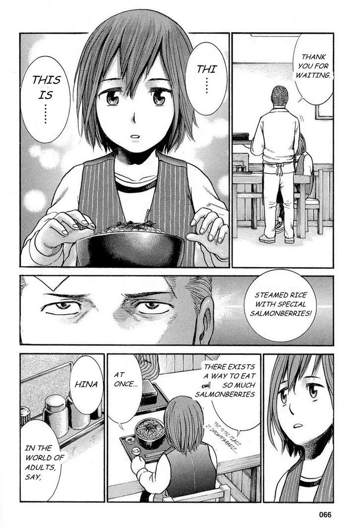 Read Hinamatsuri (en) Manga Online
