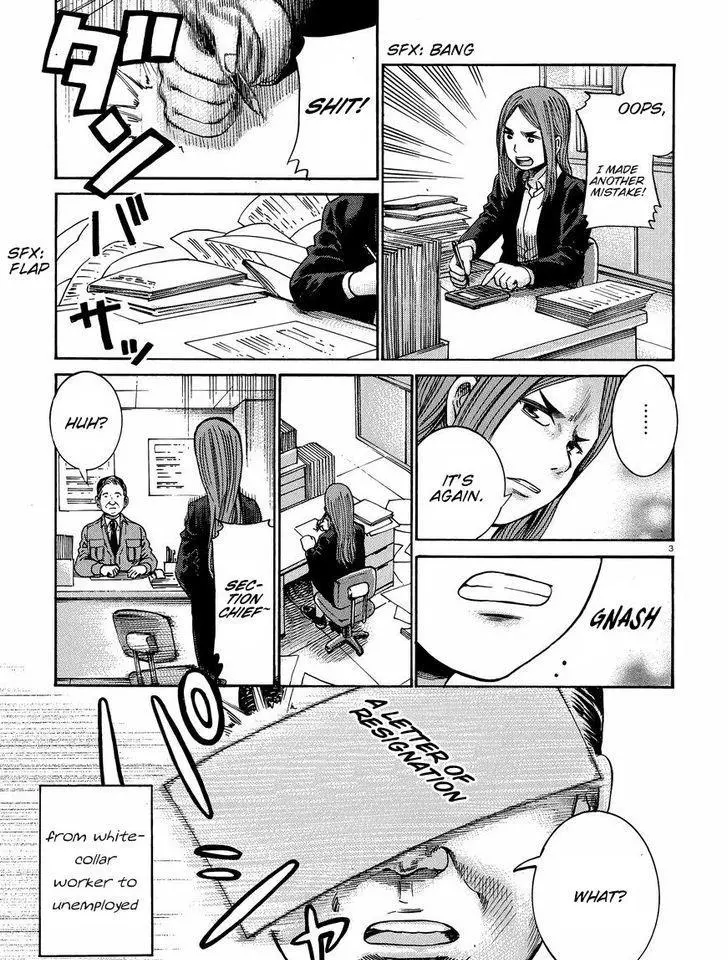 Read Hinamatsuri (en) Manga Online