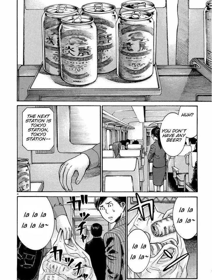 Read Hinamatsuri (en) Manga Online