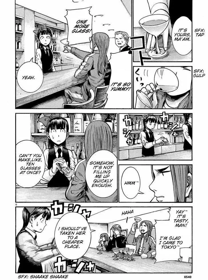 Read Hinamatsuri (en) Manga Online