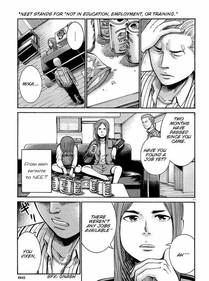 Read Hinamatsuri (en) Manga Online