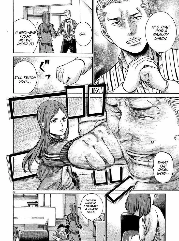 Read Hinamatsuri (en) Manga Online