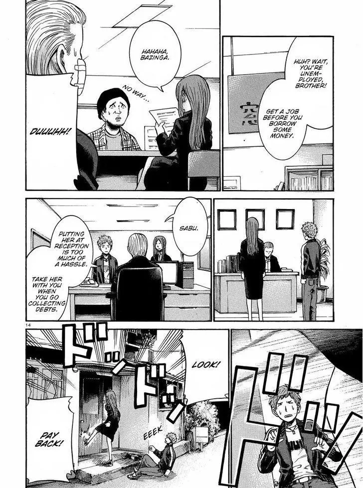 Read Hinamatsuri (en) Manga Online
