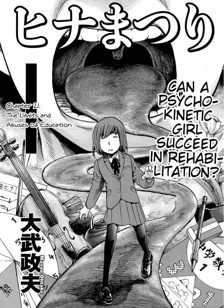 Read Hinamatsuri (en) Manga Online