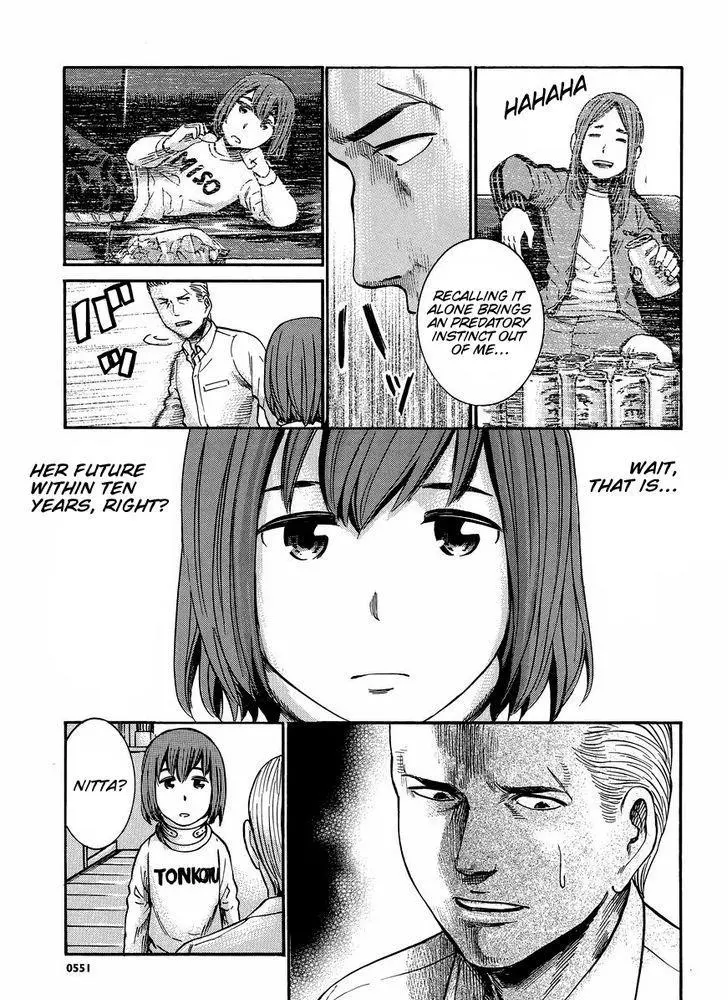 Read Hinamatsuri (en) Manga Online
