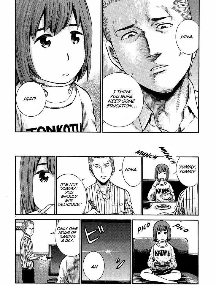 Read Hinamatsuri (en) Manga Online