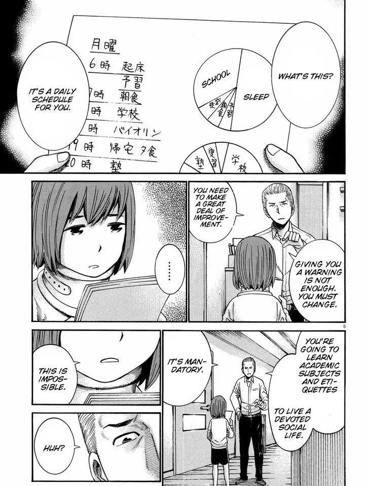 Read Hinamatsuri (en) Manga Online
