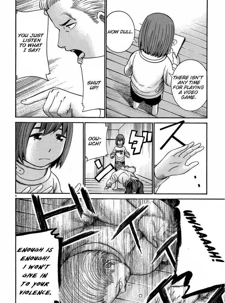 Read Hinamatsuri (en) Manga Online