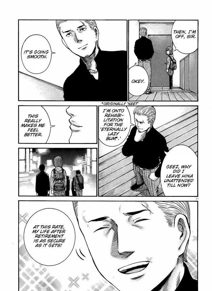 Read Hinamatsuri (en) Manga Online