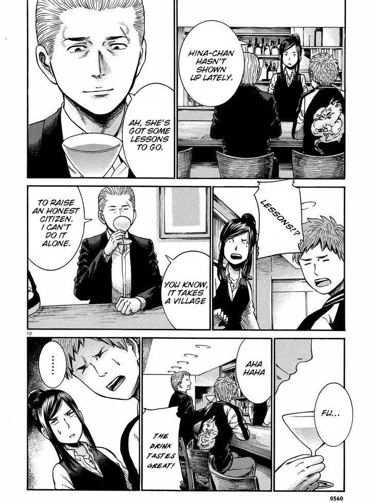 Read Hinamatsuri (en) Manga Online