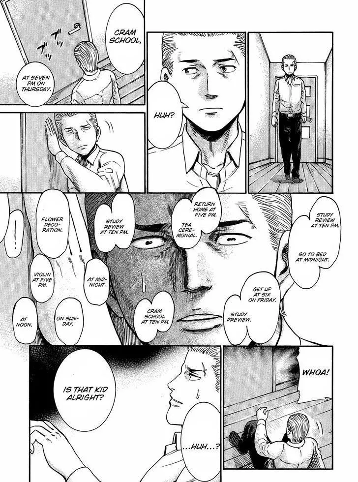 Read Hinamatsuri (en) Manga Online