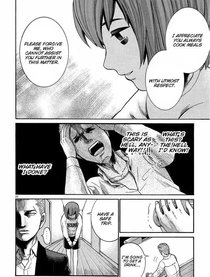 Read Hinamatsuri (en) Manga Online