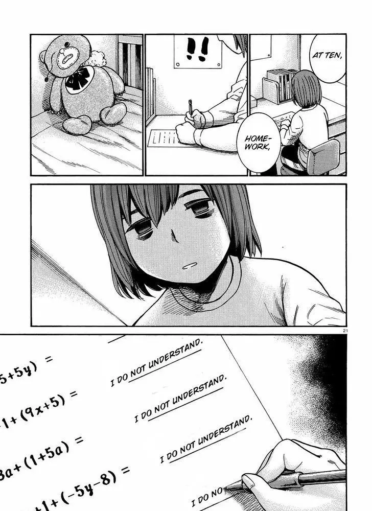 Read Hinamatsuri (en) Manga Online