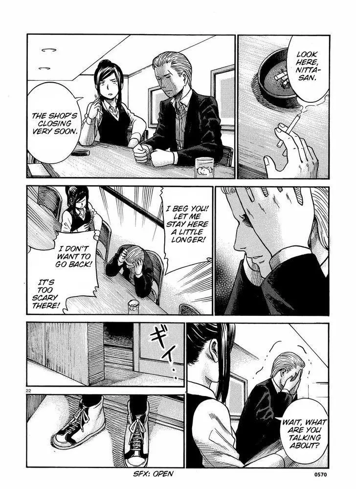 Read Hinamatsuri (en) Manga Online