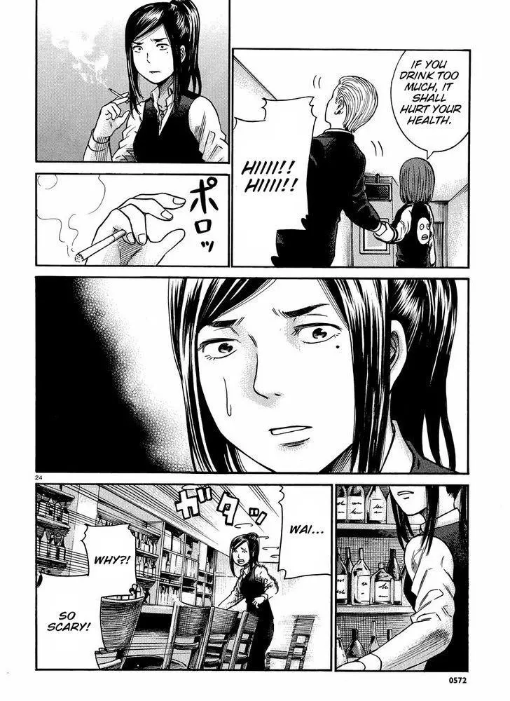 Read Hinamatsuri (en) Manga Online