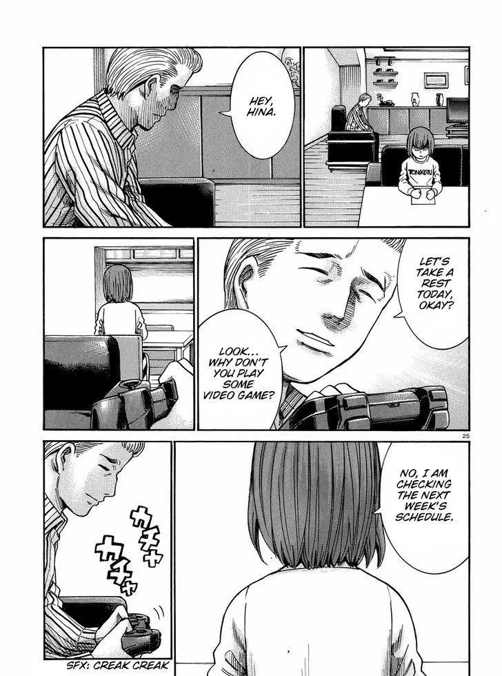 Read Hinamatsuri (en) Manga Online