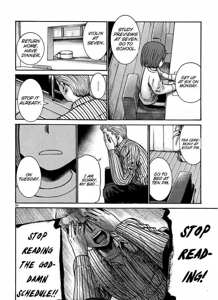 Read Hinamatsuri (en) Manga Online