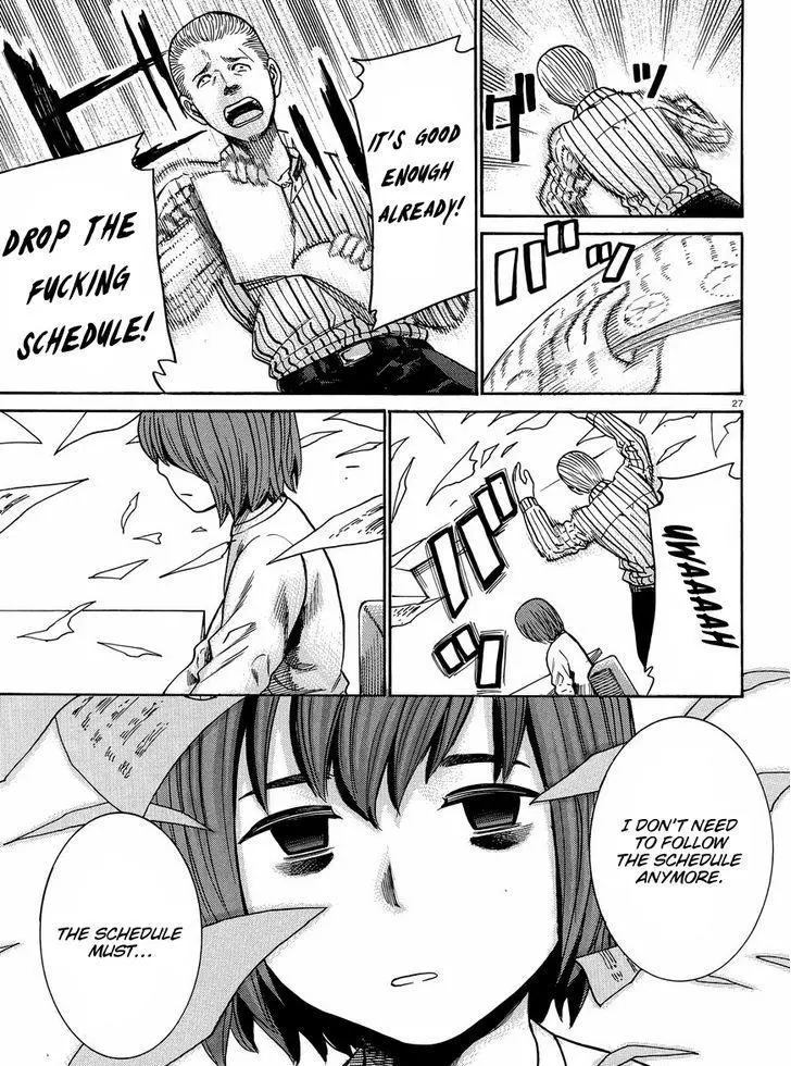 Read Hinamatsuri (en) Manga Online