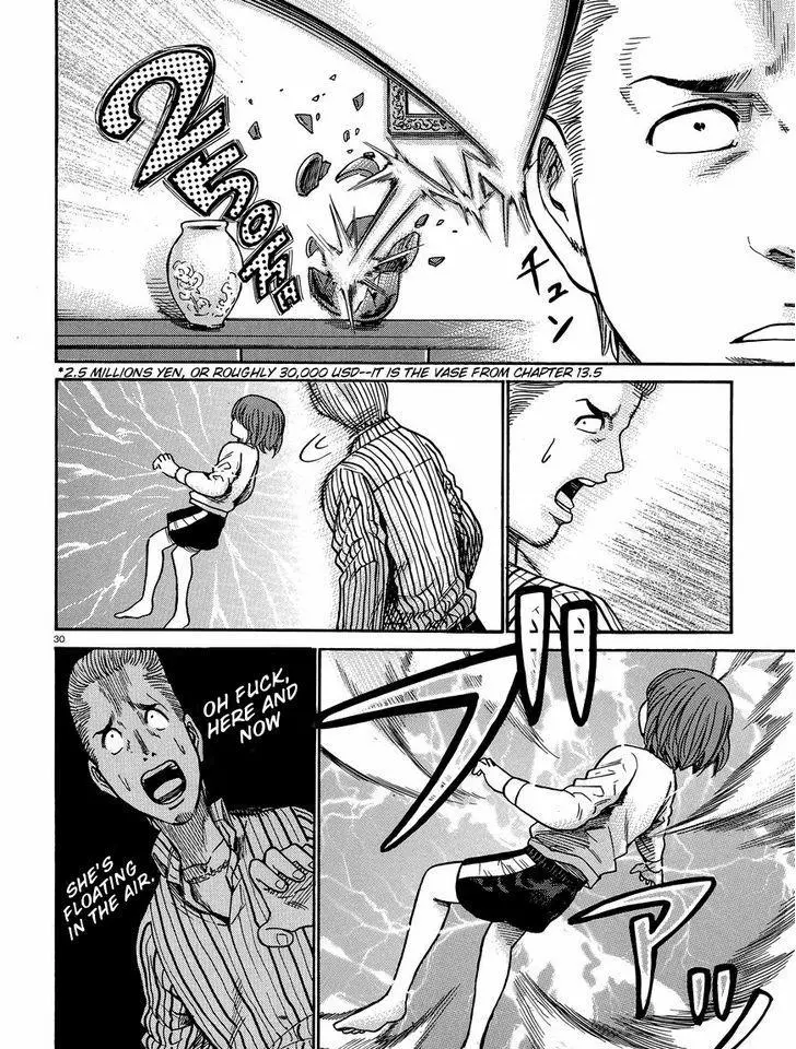 Read Hinamatsuri (en) Manga Online