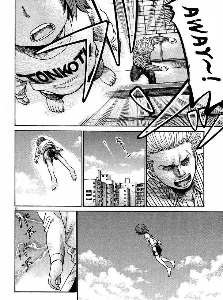 Read Hinamatsuri (en) Manga Online