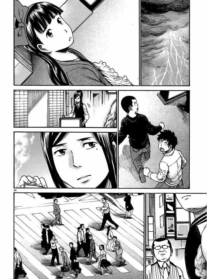 Read Hinamatsuri (en) Manga Online
