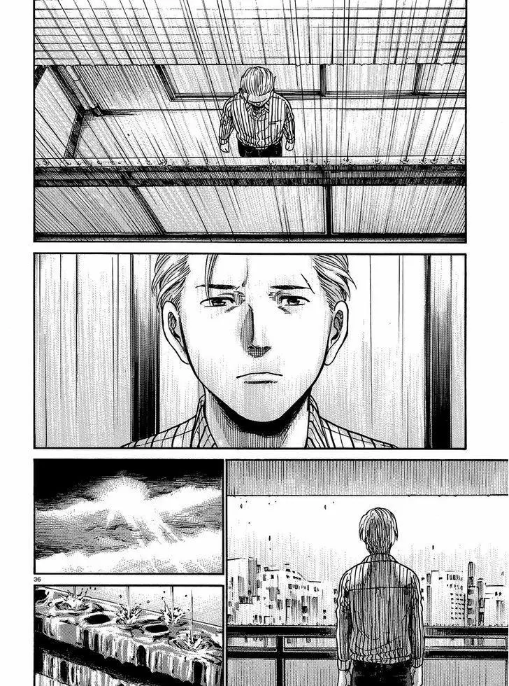 Read Hinamatsuri (en) Manga Online