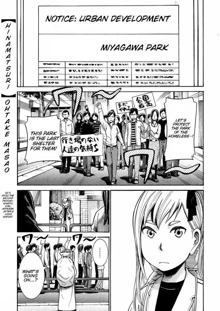 Read Hinamatsuri (en) Manga Online