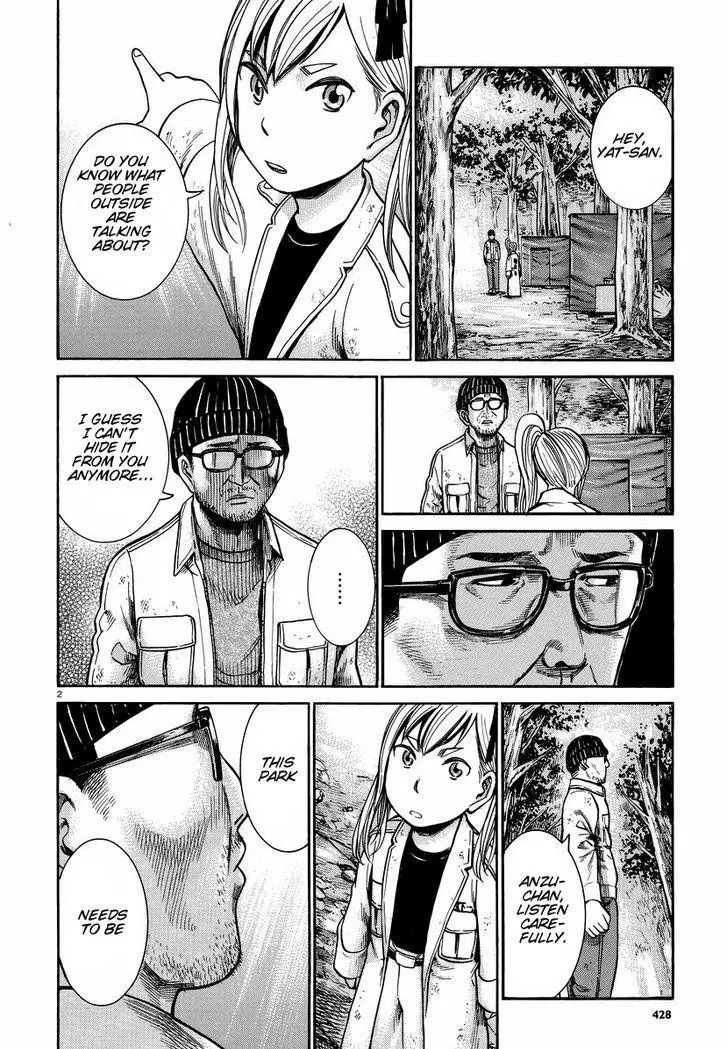 Read Hinamatsuri (en) Manga Online