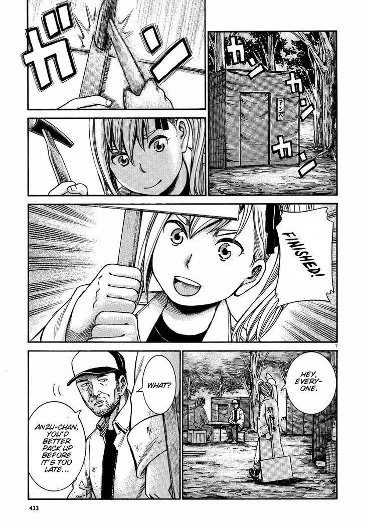 Read Hinamatsuri (en) Manga Online
