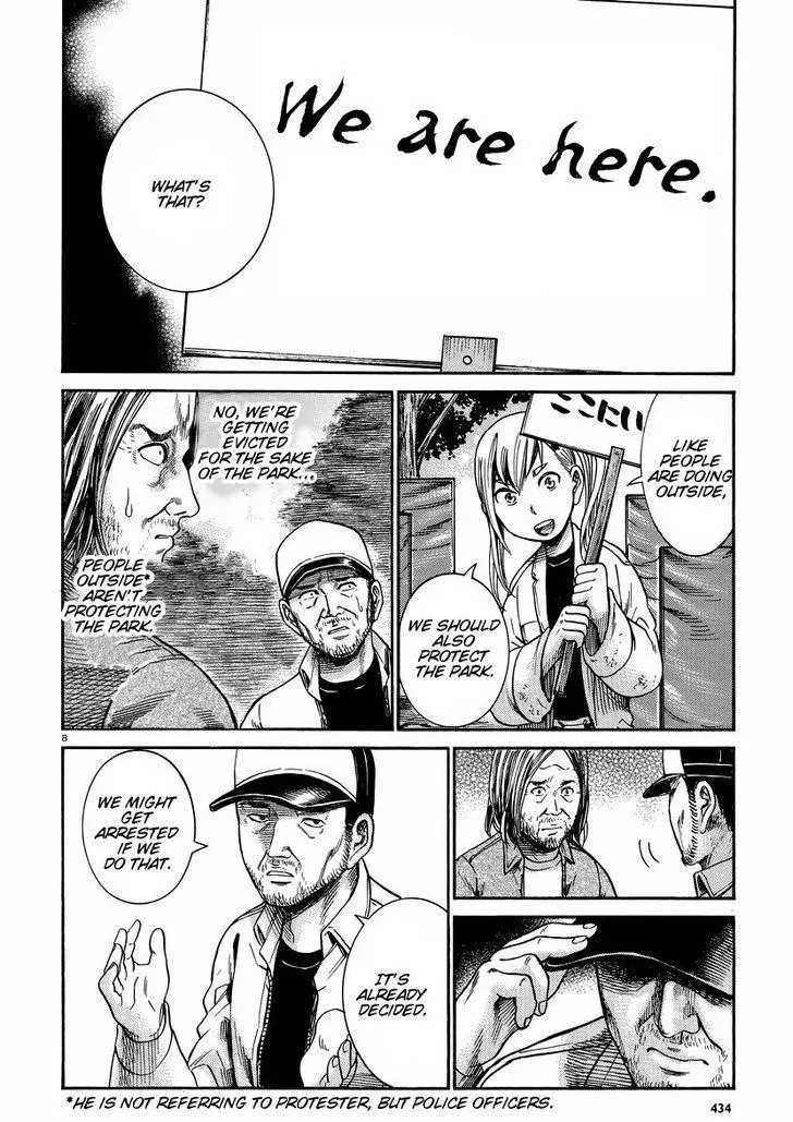 Read Hinamatsuri (en) Manga Online