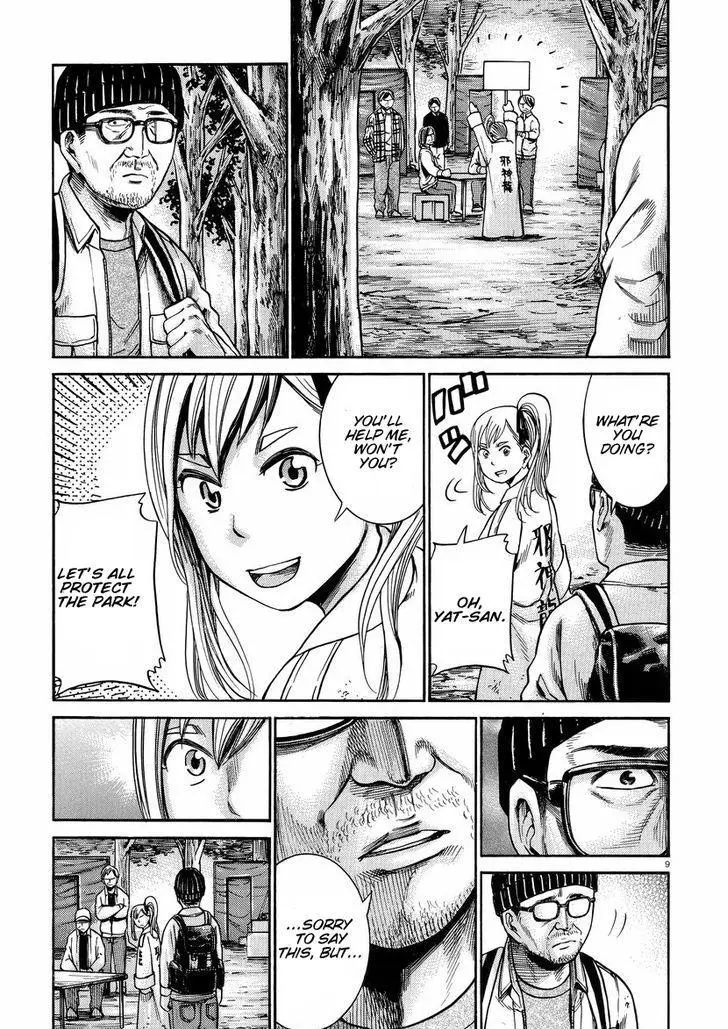 Read Hinamatsuri (en) Manga Online