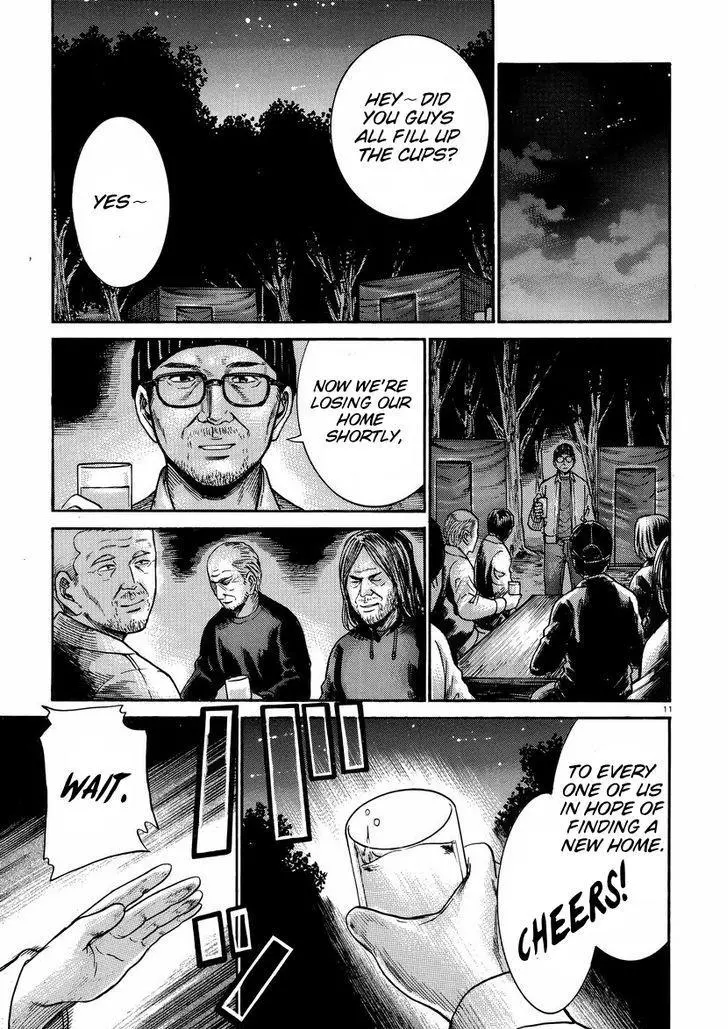 Read Hinamatsuri (en) Manga Online