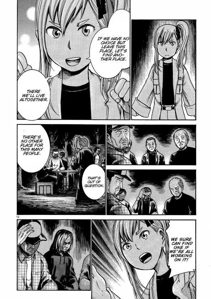 Read Hinamatsuri (en) Manga Online