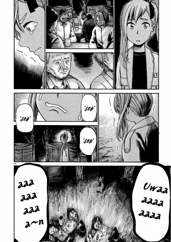 Read Hinamatsuri (en) Manga Online