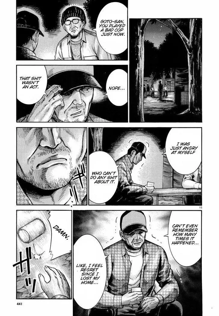 Read Hinamatsuri (en) Manga Online