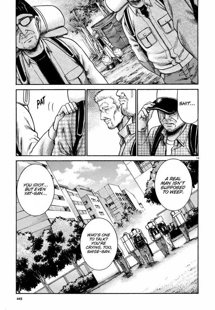 Read Hinamatsuri (en) Manga Online