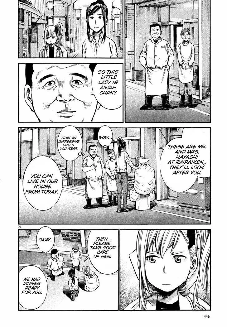 Read Hinamatsuri (en) Manga Online