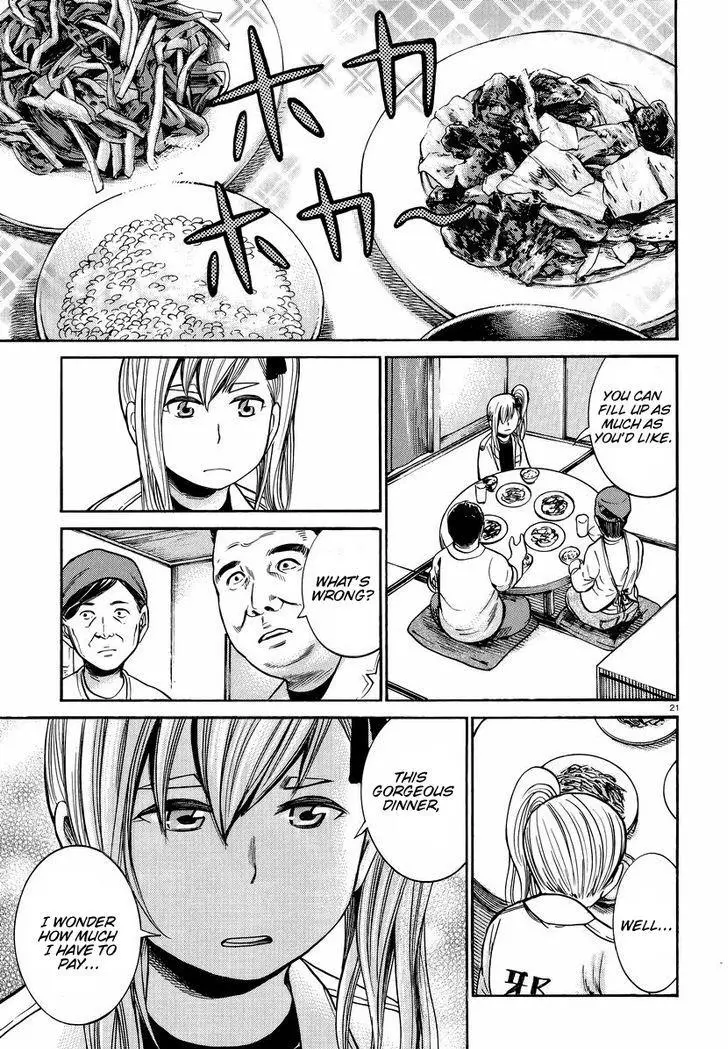 Read Hinamatsuri (en) Manga Online