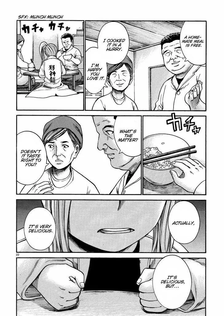 Read Hinamatsuri (en) Manga Online
