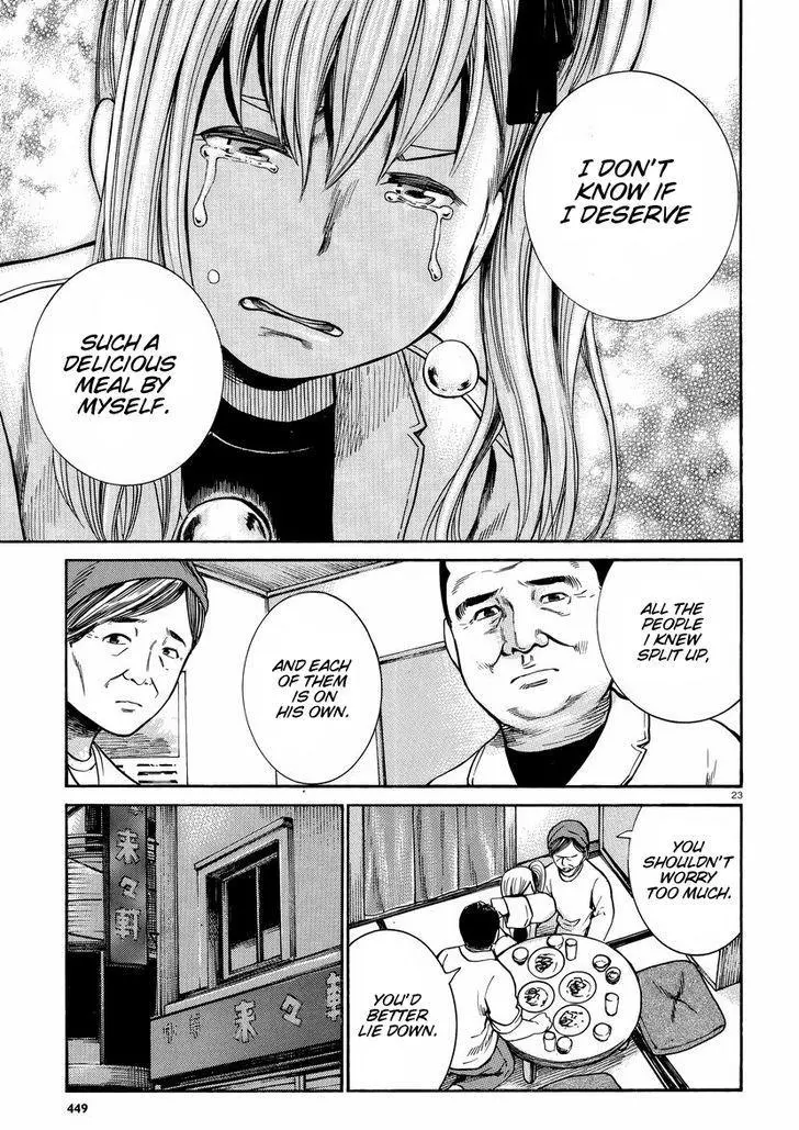 Read Hinamatsuri (en) Manga Online