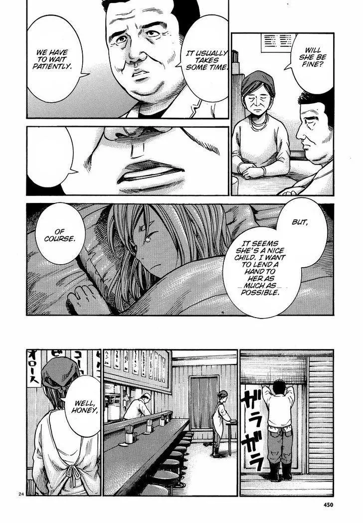 Read Hinamatsuri (en) Manga Online