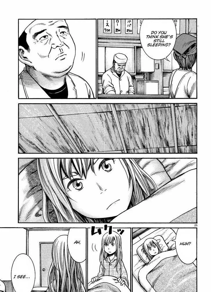 Read Hinamatsuri (en) Manga Online