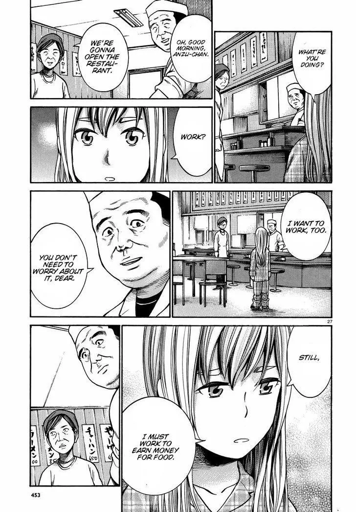 Read Hinamatsuri (en) Manga Online