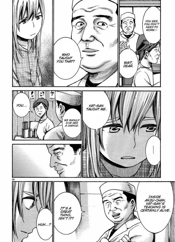 Read Hinamatsuri (en) Manga Online